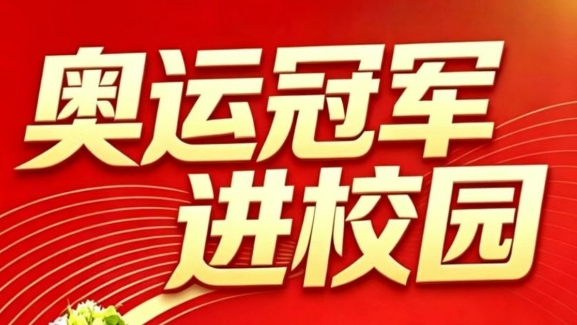 伟德体育
