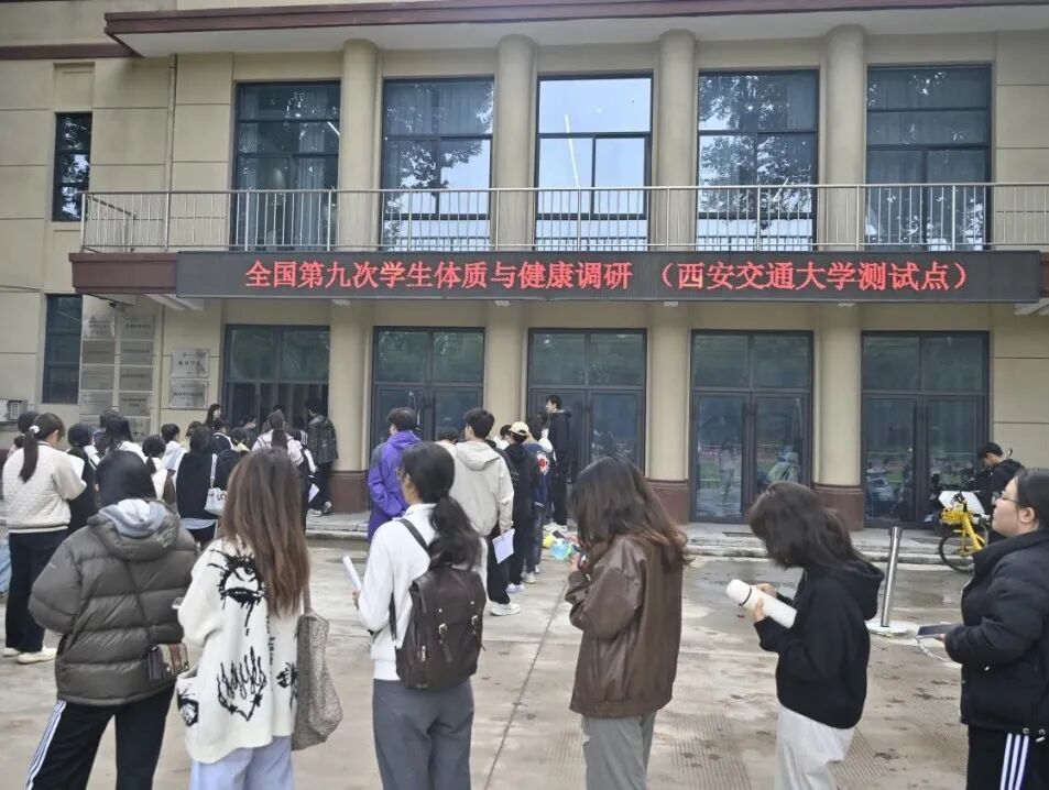 伟德体育