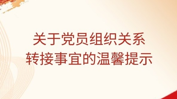 伟德体育
