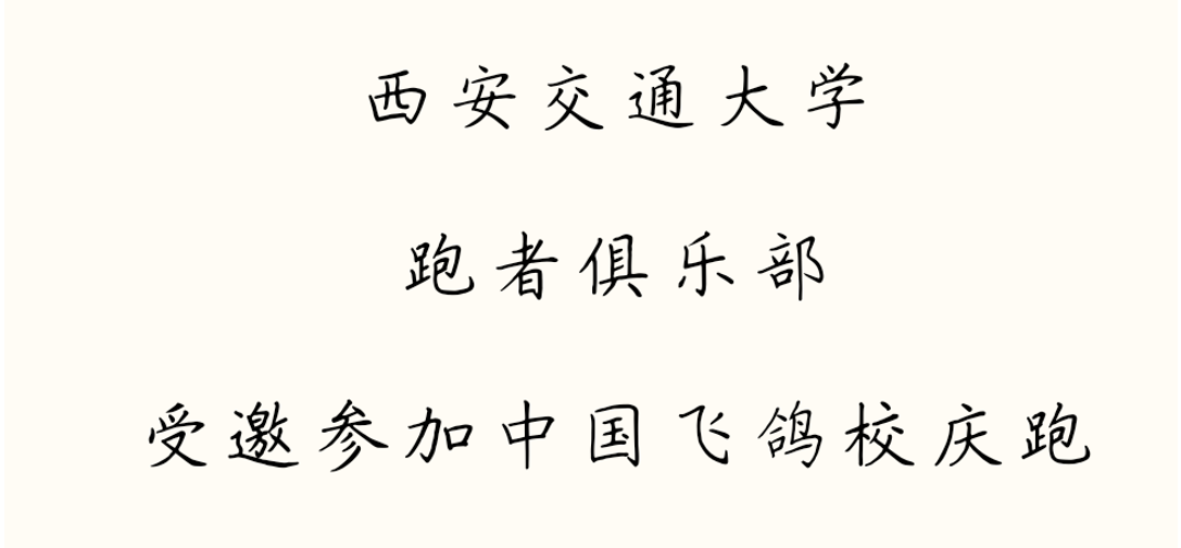 伟德体育