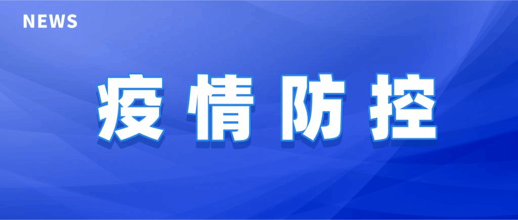 伟德体育