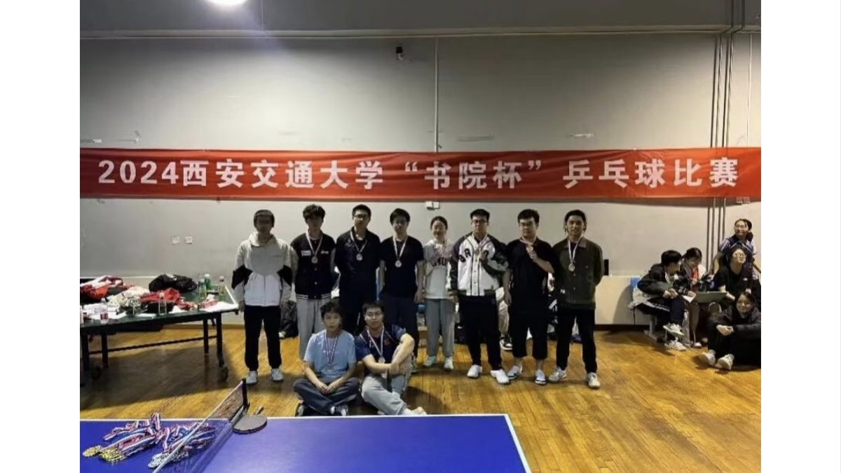 伟德体育