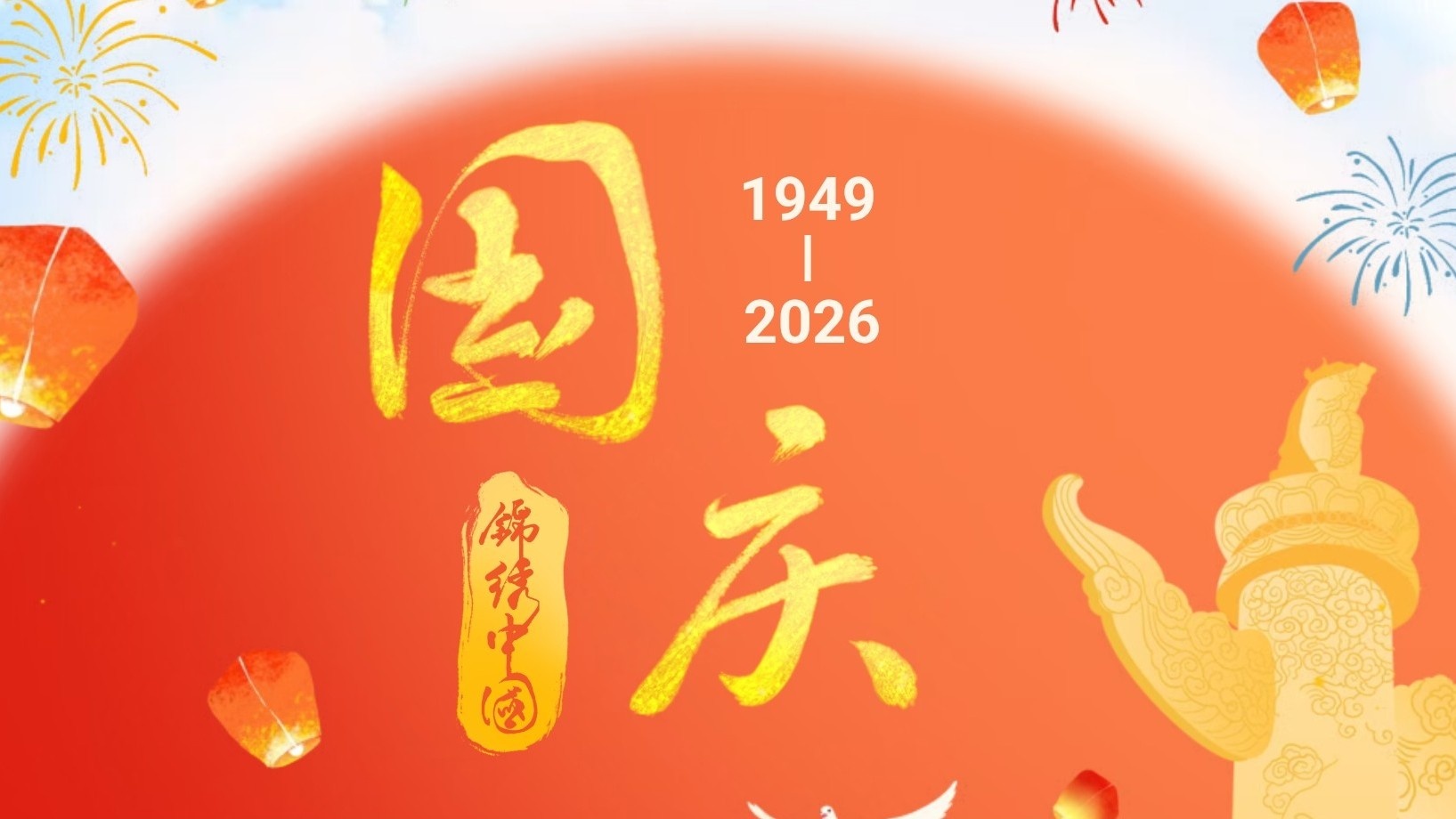 伟德体育