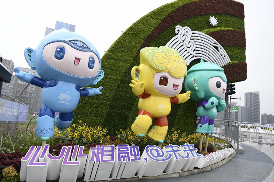 伟德体育