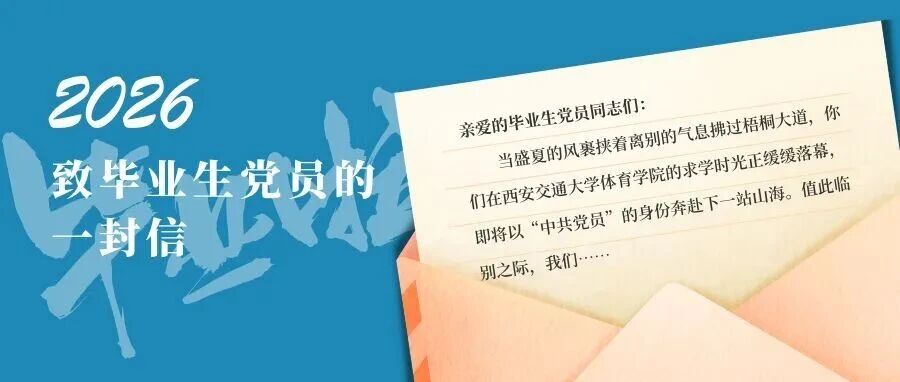 伟德体育
