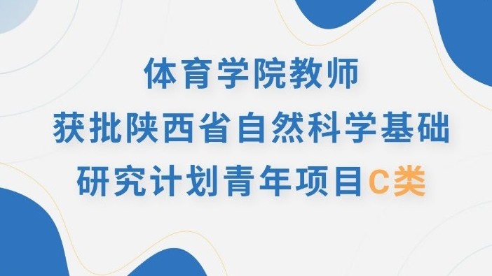 伟德体育