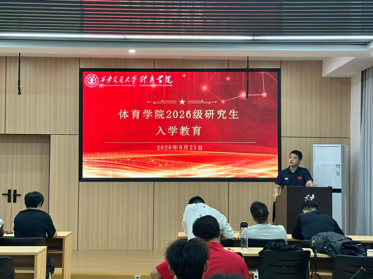伟德体育