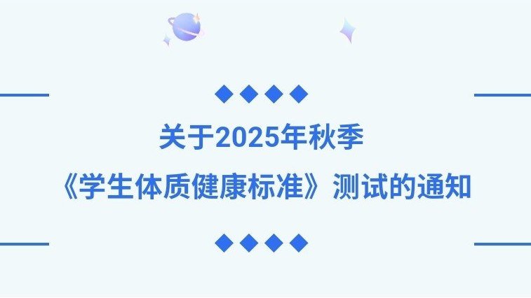 伟德体育