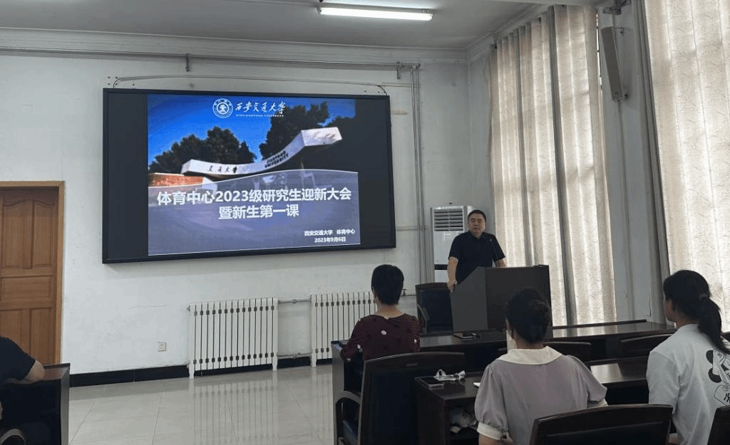 伟德体育