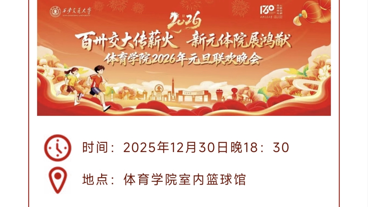 伟德体育