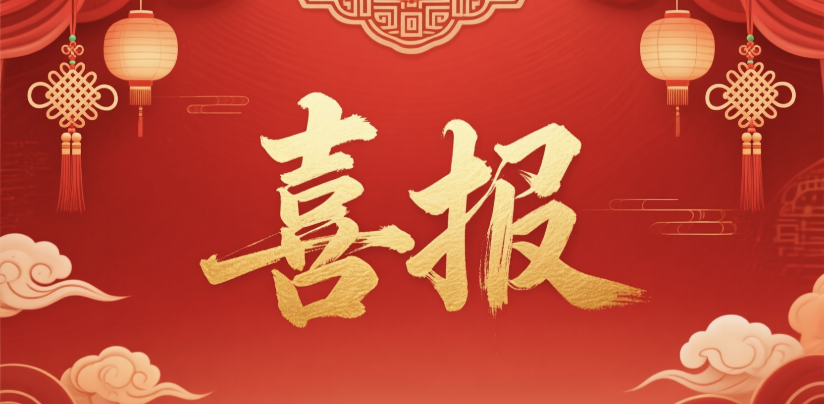 伟德体育