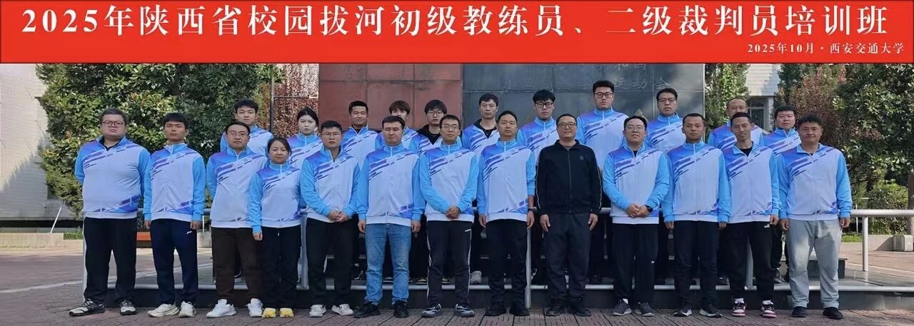 伟德体育