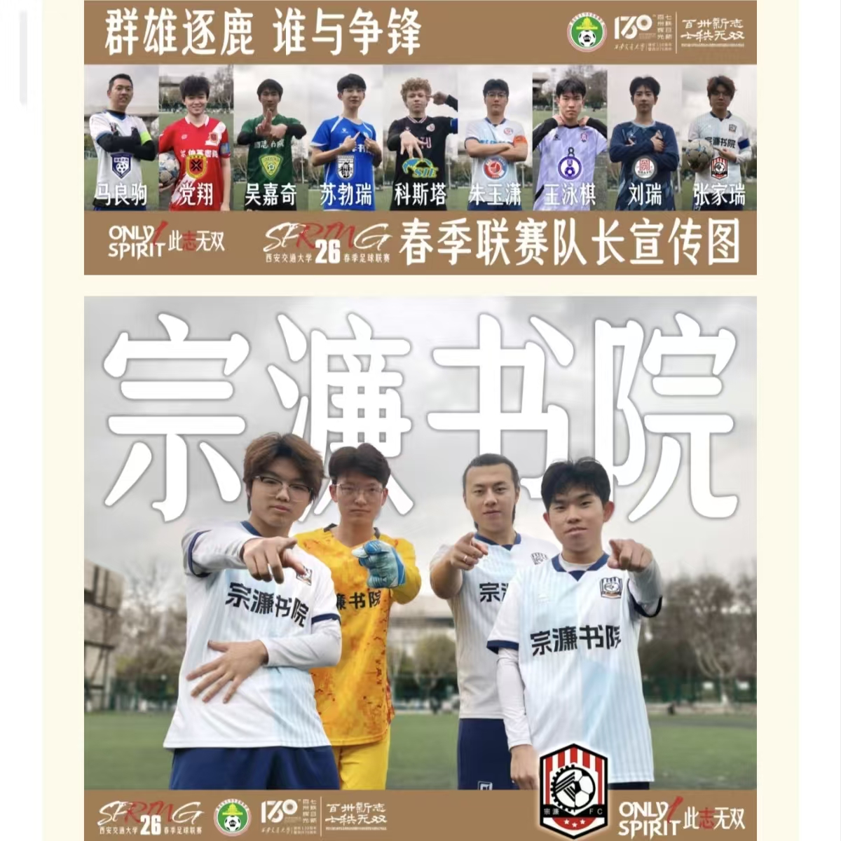 伟德体育