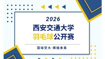 伟德体育