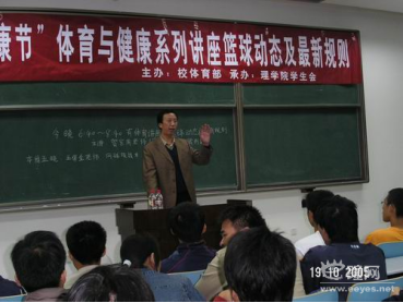 伟德体育